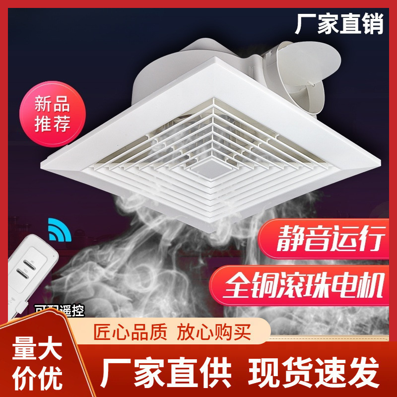 排气扇集成吊顶卫生间吸顶天花换气扇600x600厕所静音排风扇