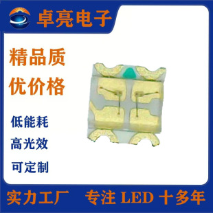 Smd 0603 Orange and Blue Two-Color 1615 Blue and Orange Two-Color Highlight 0606 Blue and Orange Two-Color 0603 Blue and Orange Two-Color Led
