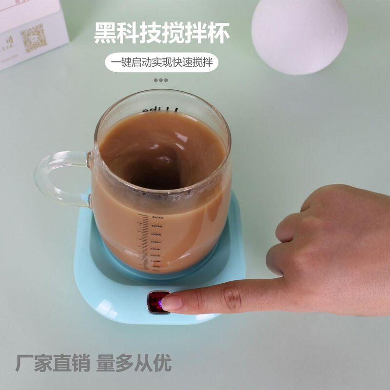2022 New Magnetic Mixing Cup Base Milk Coffee Mixing Pad All-match No Pick Cup Mixing Base
