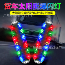 Դ�^���S Ħ��늄���݆��ʾ����܇LED���W�b� ̫��ܷ�׷β��