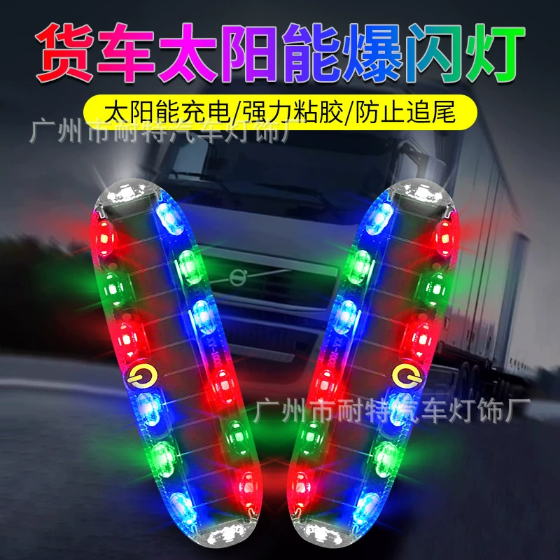 Новый продукт обновляет большой солнечный предупреждающий свет