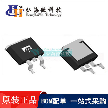 AOB1608L N沟道 场效应管表面贴装 MOS管模块大功率