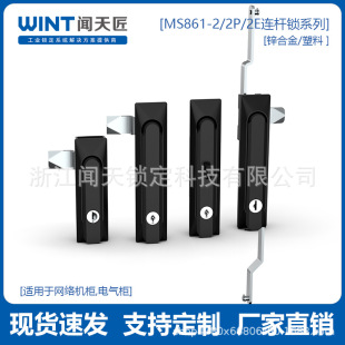 늚�����_�P���ƙ��T�iMS861ϵ��ƽ���i������W�j�_�P��늙��i