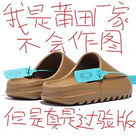 述灿椰子拖鞋男款og yeezy夏季外穿一字拖厚底踩屎感凉拖女沙滩鞋