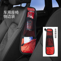 Car Accessory Interior Trash Bag 600D Oxford Cloth Multi-functional Storage Bag Wholesale Car Side Bag
