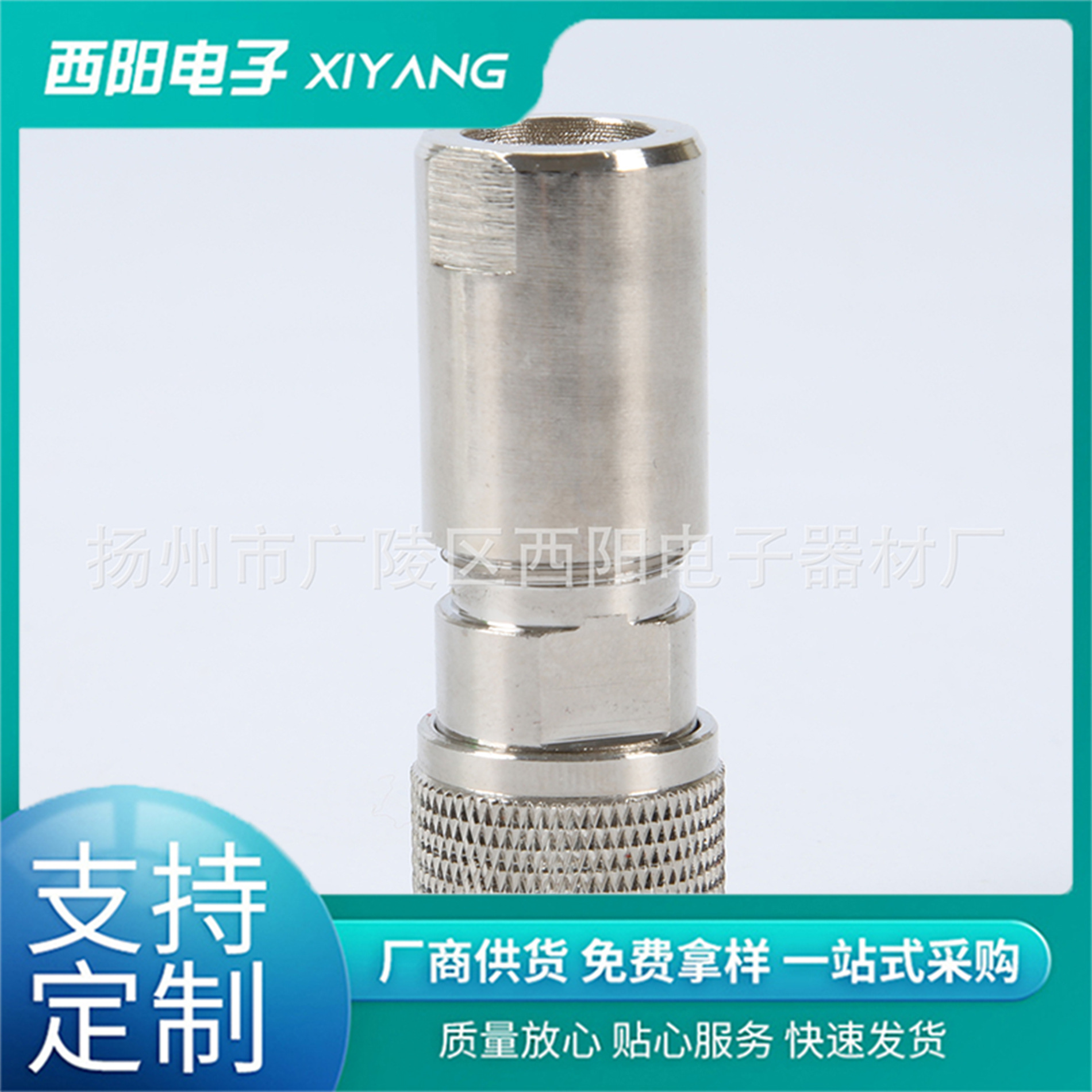 纯铜装接UHF头 馈线 SL16-J M公头 50-3 -5 -7 -9 -12 车载台接头