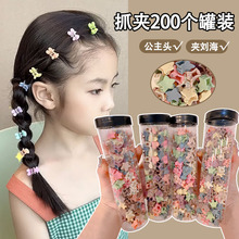 �n�惺ͯ�ʹڐ��İl�AŮ�����b�����A�������ֵ��lСץ�A�l�