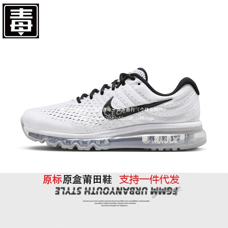 Max Putian Shoes Air Men's and Women's Shoes Nike Official Sports Casual Full-Length Mesh 2017 Running Shoes Cushioning Air Cushion Single Shoe Max Putian Shoes Air Men's and Women's Shoes Nike Official Sports Casual Full-Length Mesh 2017 Running Shoes Cushioning Air Cushion Single Shoe