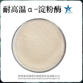 工业植物提取;其他生物化工;营养强化剂