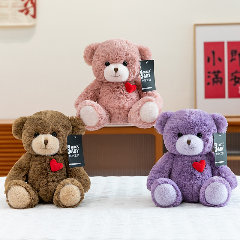心动泰迪小熊公仔抱抱熊公仔布娃娃情侣一对送男女孩生日礼物表白|undefined
