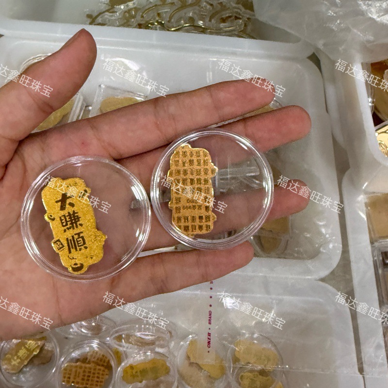 999足金起势黄金手机贴财库手机钱包护身符厂家直销深圳水贝同款|undefined