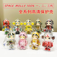 MOLLY MEGA 100%耳׿ ݬһĴȫϵи屣o