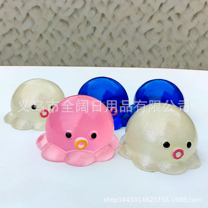 可爱章鱼捏捏乐解压泄愤小红书同款黏袋子泥感解压发泄玩具批发详情8