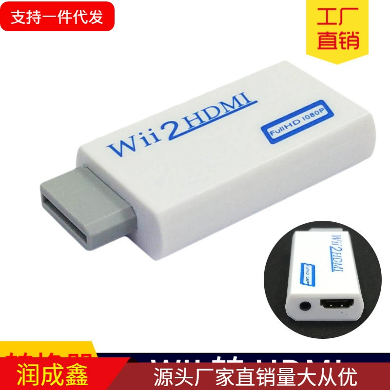 HD Wii2 к HDMI конвертер Wii2HDMI 1080p кабель HDMI