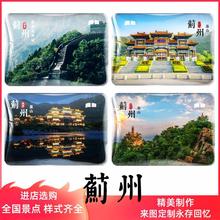 天津蓟州冰箱贴水晶玻璃旅游纪念品盘山阅山湖独乐寺黄崖关长城镜