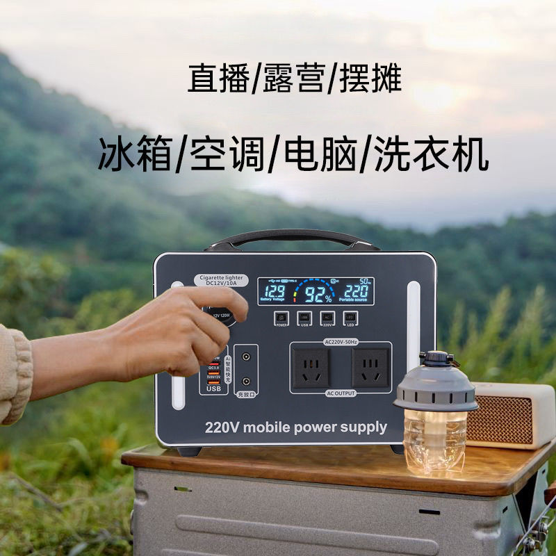 220V4000W户外移动电源大容量摆摊自驾游家用直播露营应急便携