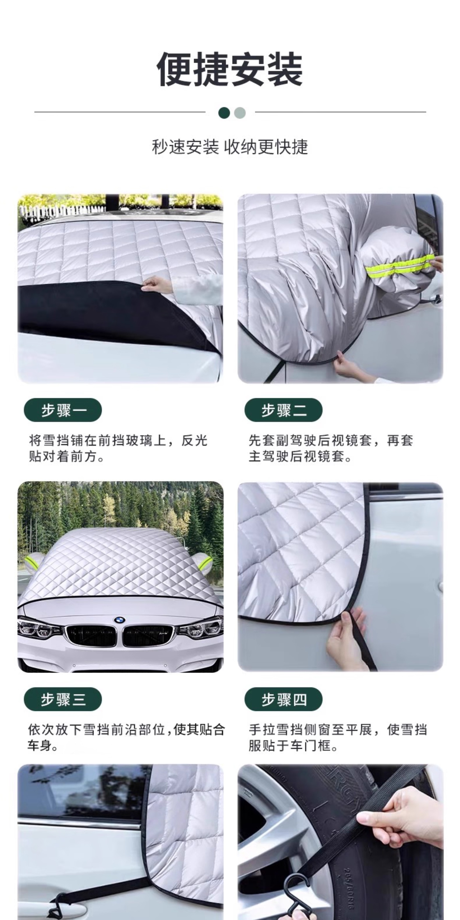 Suitable for Bmw X1X2X3X4X5 Car Cover 525 Car Cover 1 Series 3 Series 5 Series 7 Series Car Sun Protection Sunshade