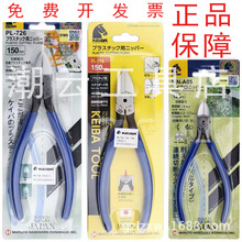 �����ձ�KEIBA����ˮ��ǯ��PL726��ע��ģ�͵���б���ǯMN-A05
