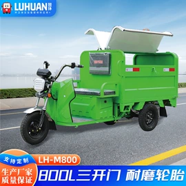 工程建筑机械;垃圾车;电动观光车