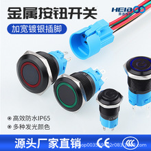 ���Sֱ�N���ٰ��o�_�P12 16 19 22mm������ɫ��ˮ���I���i ��λ