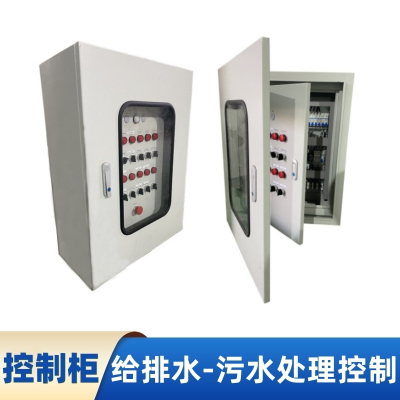 食品加工汽车制造印刷化纤医疗制药造纸冶炼啤酒厂污水处理配电柜