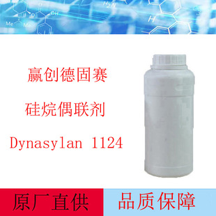 �A������ż�� Dynasylan 1124 �p3-���������׹����������