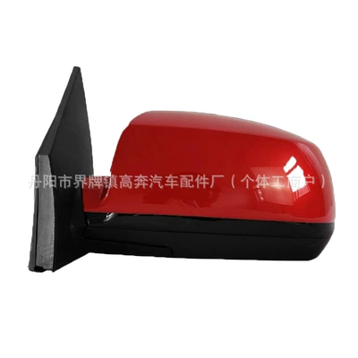 Rear mirror/rearview mirror assembly Rio Rearview Mirror