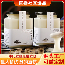 【直播爆款】鲍记长白山椴树雪蜜东北结晶蜂蜜批发土蜂蜜一件代发