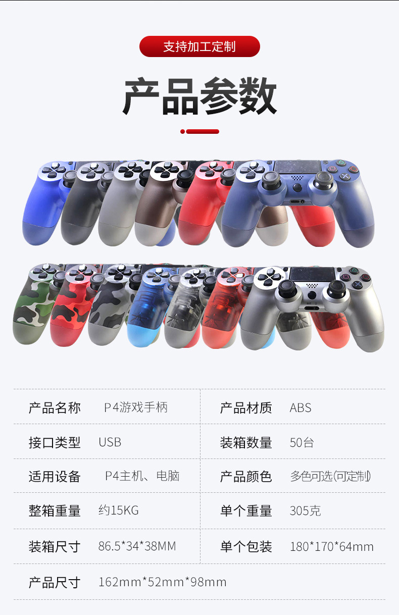 详情-东莞市尼嘉电子-2_11