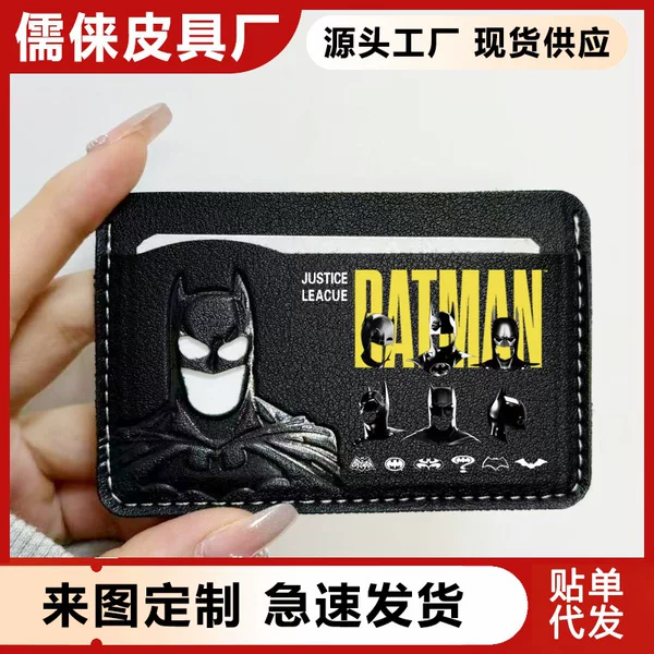 Suitable for Men's Short Wallets, Business Classic, Simple Multi-Card Slot Card Holder, Bat-Themed Best-Selling Model, Domestic and Cross-Border