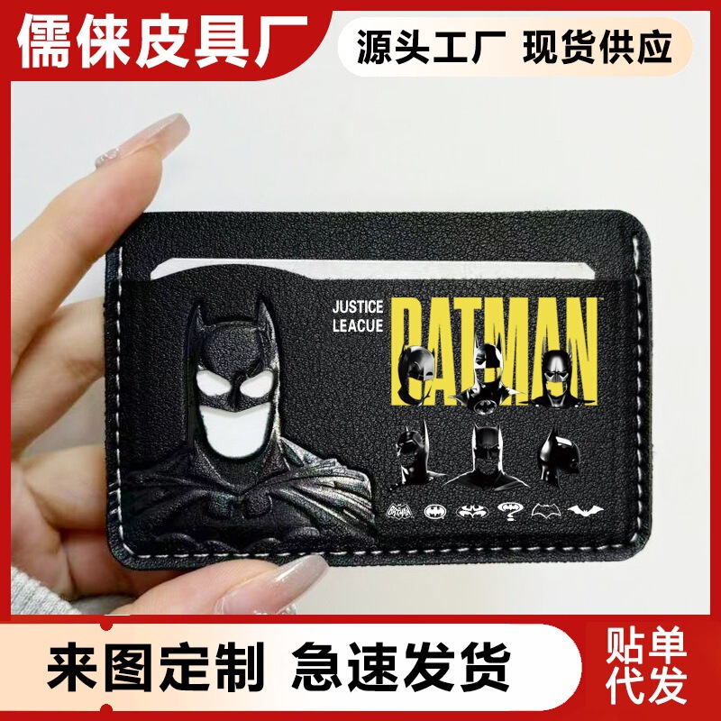 Suitable for Men's Short Wallets, Business Classic, Simple Multi-Card Slot Card Holder, Bat-Themed Best-Selling Model, Domestic and Cross-Border Suitable for Men's Short Wallets, Business Classic, Simple Multi-Card Slot Card Holder, Bat-Themed Best-Selling Model, Domestic and Cross-Border