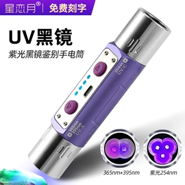 手电筒;提灯;手电筒