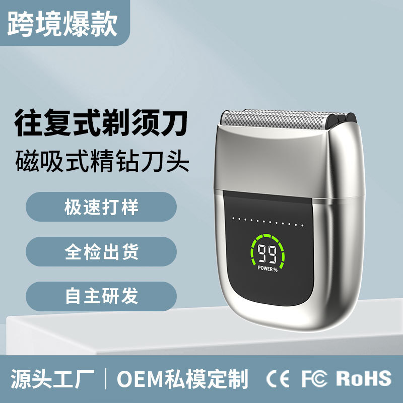 Cross-Border Electric Shaver Reciprocating Water-Washable Wet and Dry Dual-Shaving Rechargeable Travel Portable Waterproof Shaver Customized