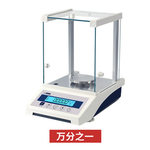 ���\��ӷ�����ƽ0.1mg�f��֮һ�����ƽ0.0001g��ӳ�0.001g����