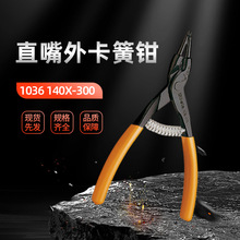 Beta ����1036 140X09-ֱ���⿨���Q�����ÿ��h�Q�S�Ï��ɓ�Ȧ�Q