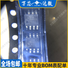 ZXM66P03N8TA ZXM66P03 电源IC SOP-8 封装SO-8场效应管(MOSFET)