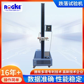 高低温箱;盐雾试验仪器;老化箱