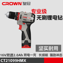 �ʹ�CT21099HMX늄ӹ��߳��ʽ��荟oˢ�_����ݽz���֘�荴��