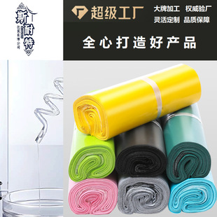 Snett PE thickened new material express bag wholesale in stock black and white cross-border e-commerce logistics packaging packing belt