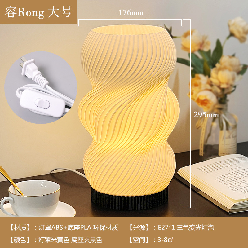 Amazon Lámpara de mesa transfronteriza Lámpara de noche de dormitorio Red de Internet Lámpara de noche explosiva Lámpara de ambiente decorativa Sense avanzado Impresión 3D