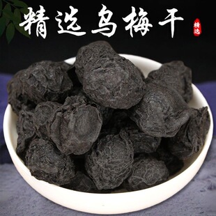 ��÷ �A��Ʒ1����] ��÷  ��̖ �x؛�r�aƷ ��÷��