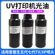 �D��uv�����m��xp600tx800����^�ߴ��^���^�h��Ӳܛ�ԙC��uv����