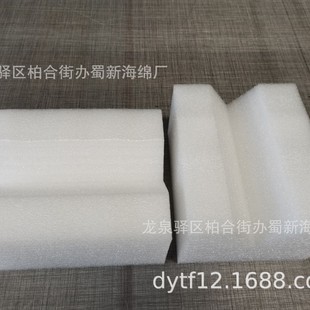 Manufacturer Produces Pearl Sponge Packaging/Pearl Sponge Inner Tray/Pearl Sponge Lining/Pearl Sponge Lining