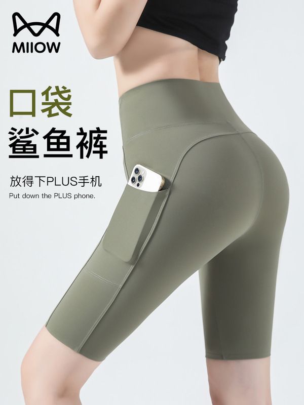 Catman Five-Point Shark Pants Women's Summer Thin 2025 New Fitness Cycling Yoga High-Waist Tummy Control Bottoming Shorts