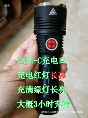 UV fənərlər | SFT40 SST40.2 LED beads, combines