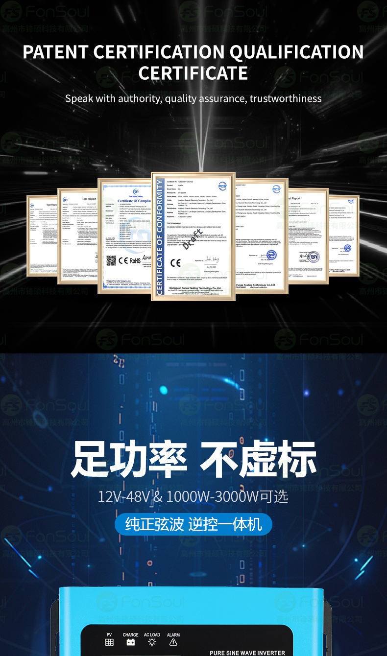 蓝色逆变器_03.jpg