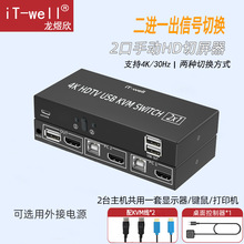 ����HDTV4K30Hz2���ք�KVM�ГQ��2̨��X����һ���I���@ʾ��U�P