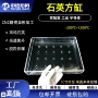 打孔定制光滑耐高温方缸