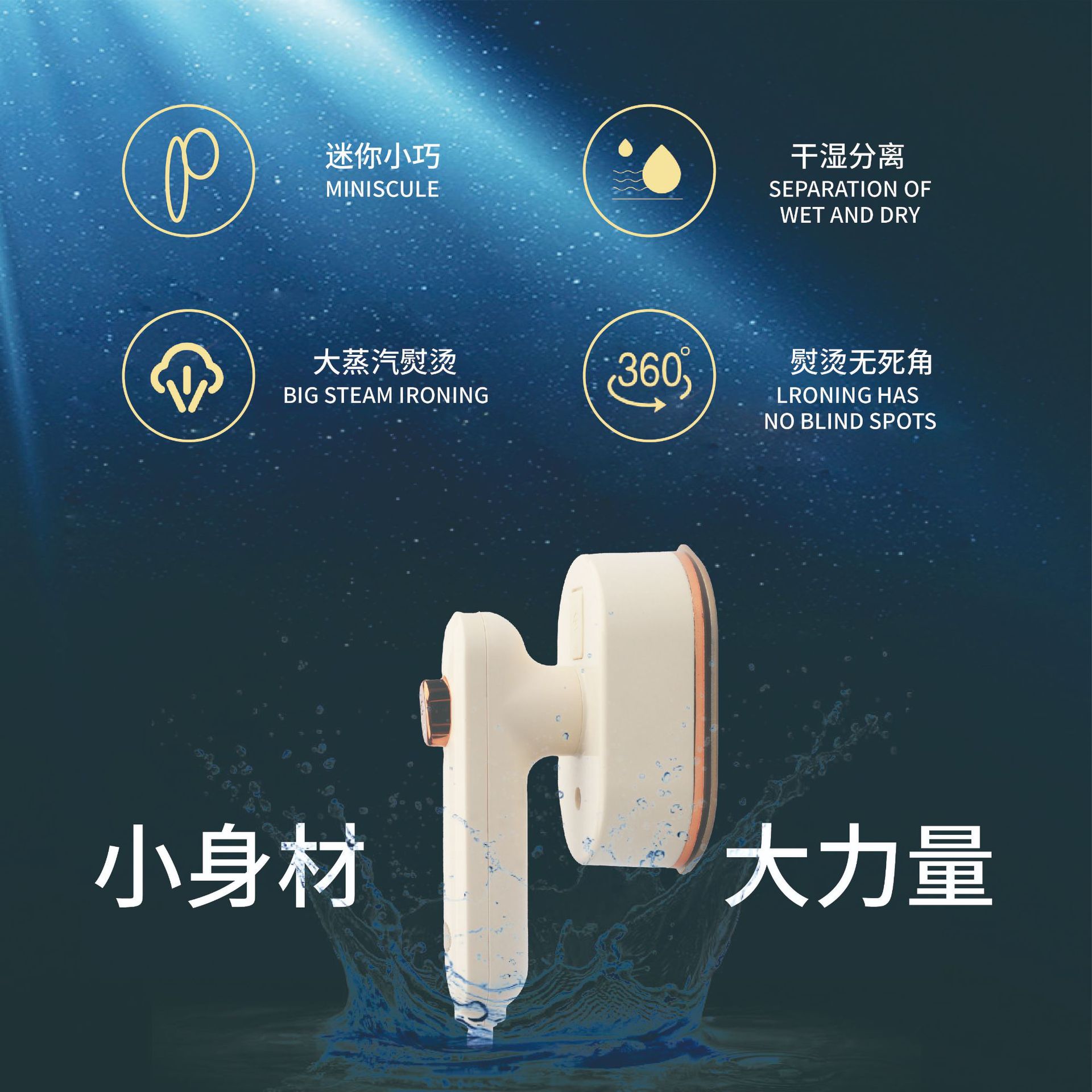 Handheld dry and wet two-in-one small steam electric iron portable home mini foldable iron