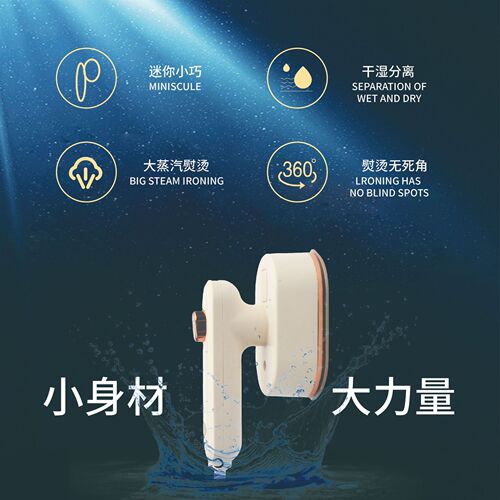 Handheld dry and wet two-in-one small steam electric iron portable home mini foldable iron